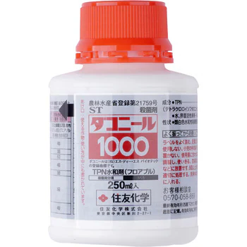 ダコニール散布に最適な時期
